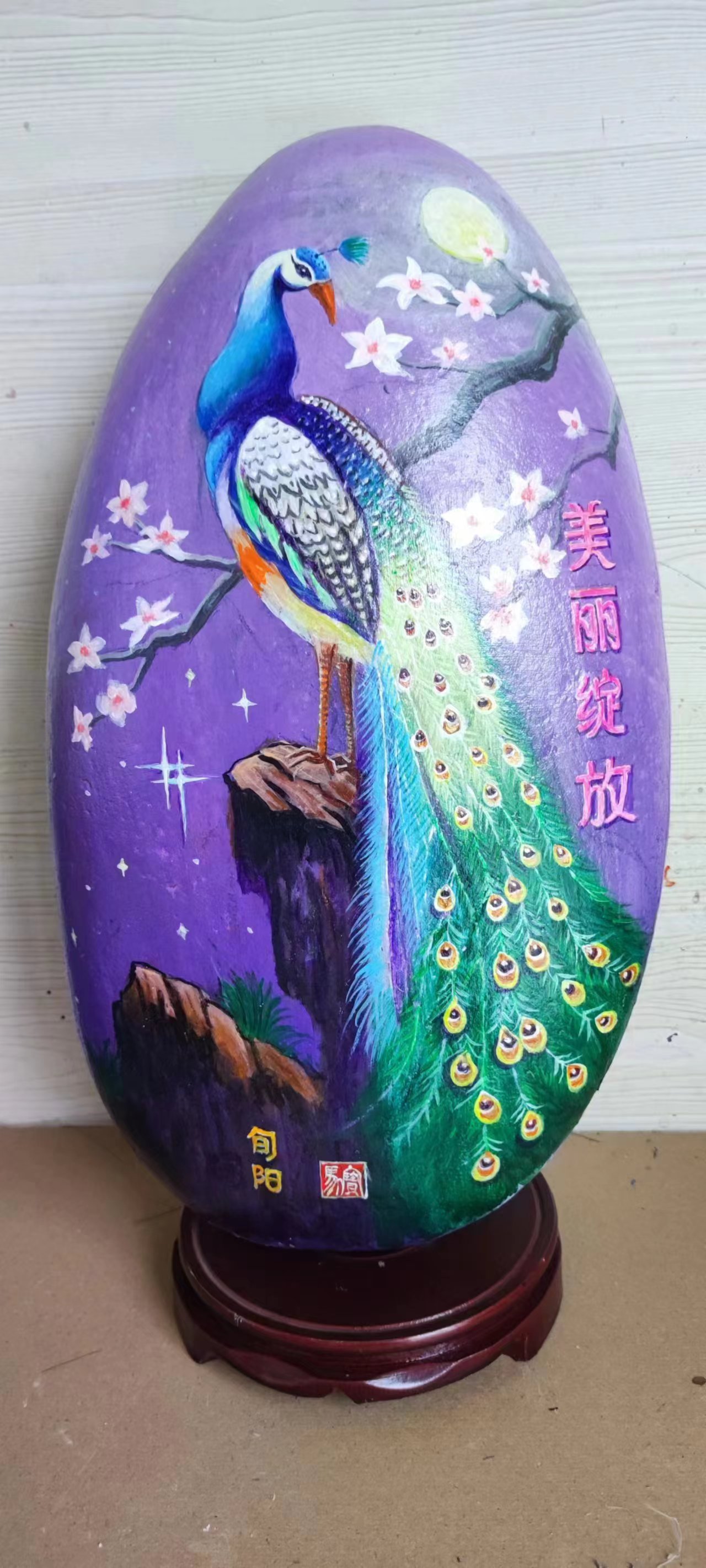 旬阳石头画  马纪宝/绘(图1)
