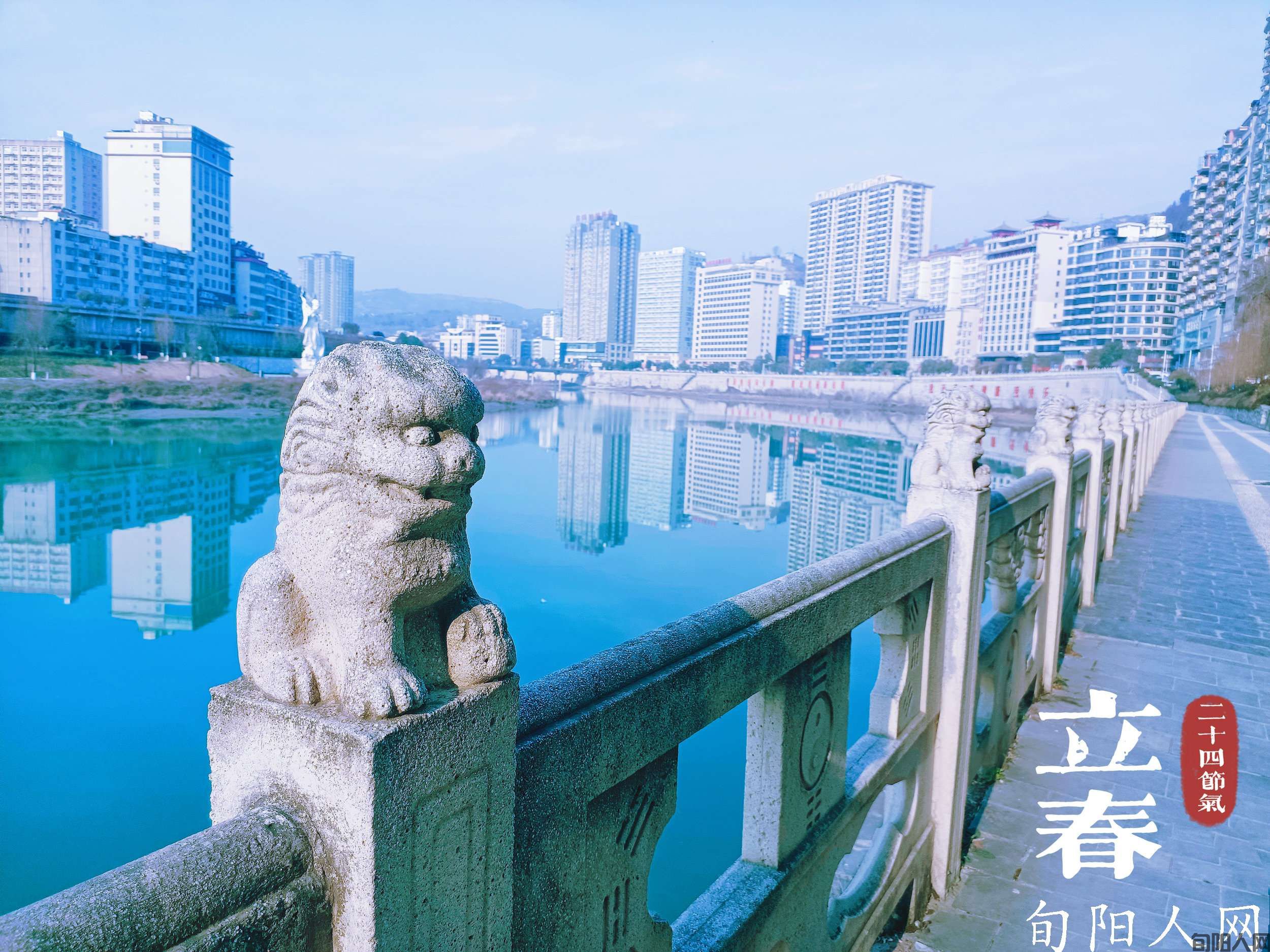 旬城步道
