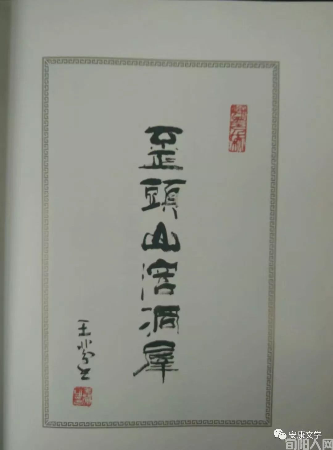 图片