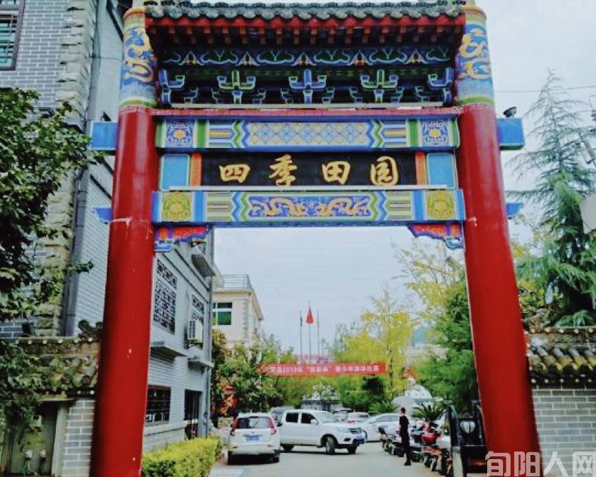 四季田园00.jpg