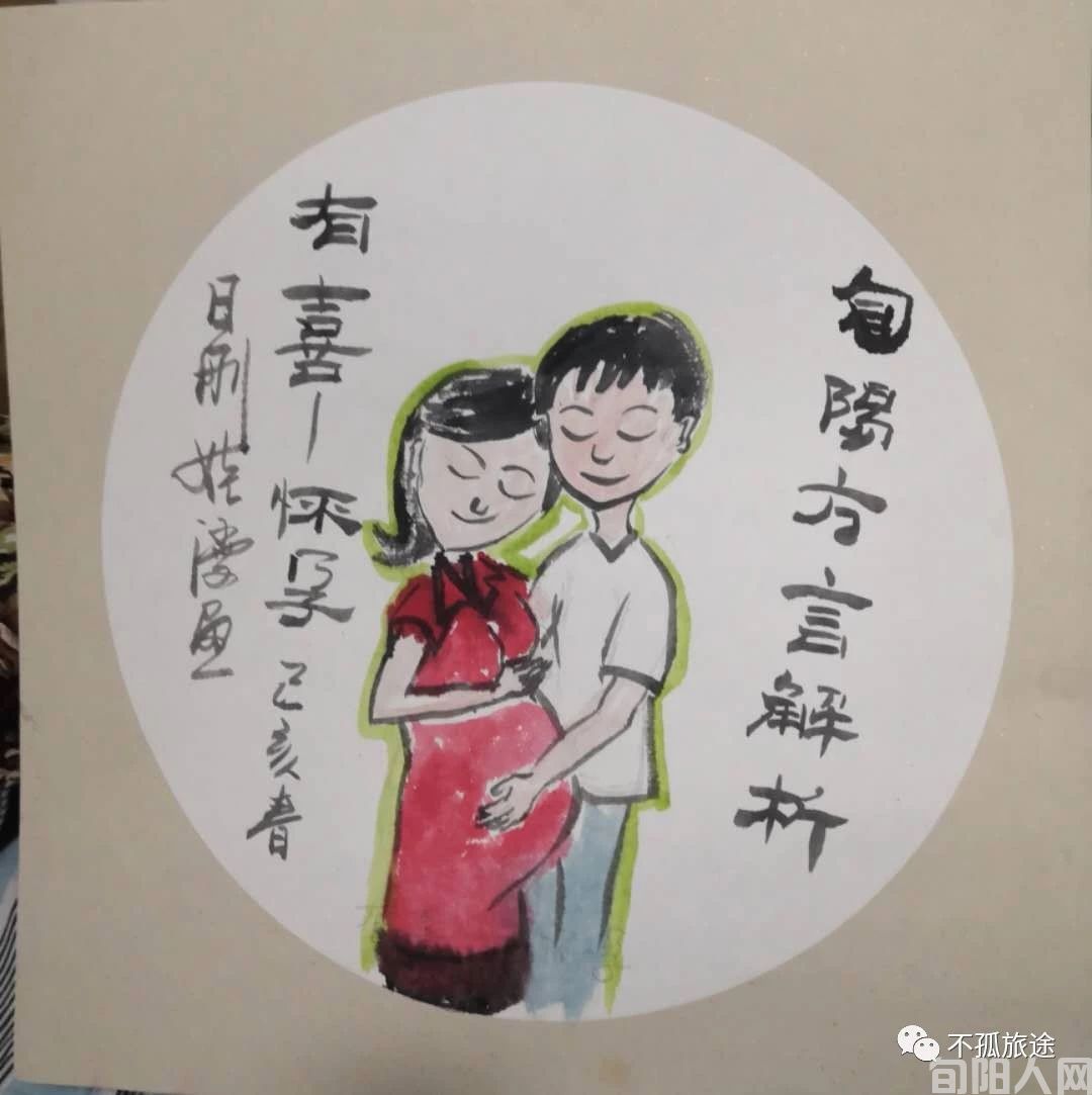 旬阳方言解析--刚娃漫画   (图11)