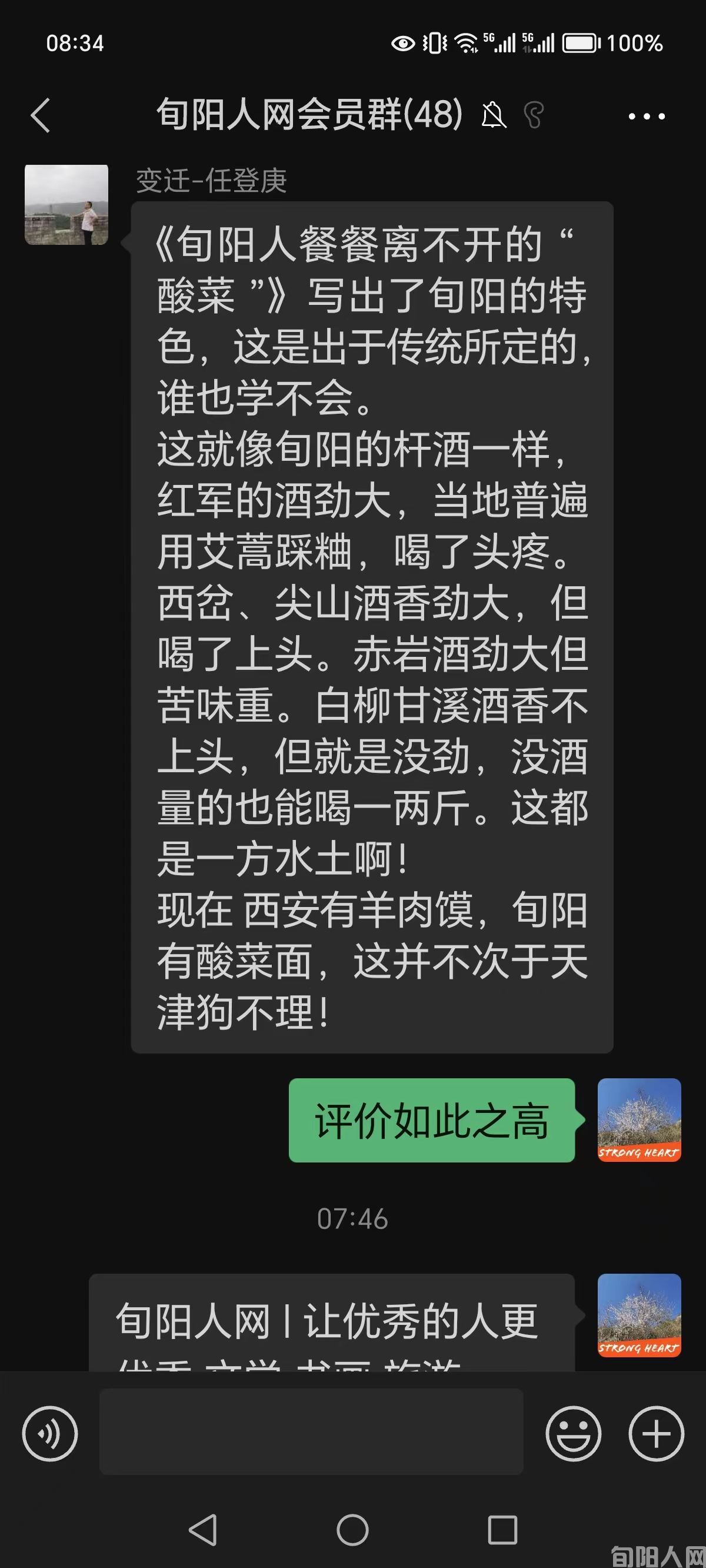 微信图片_20230722083516.jpg