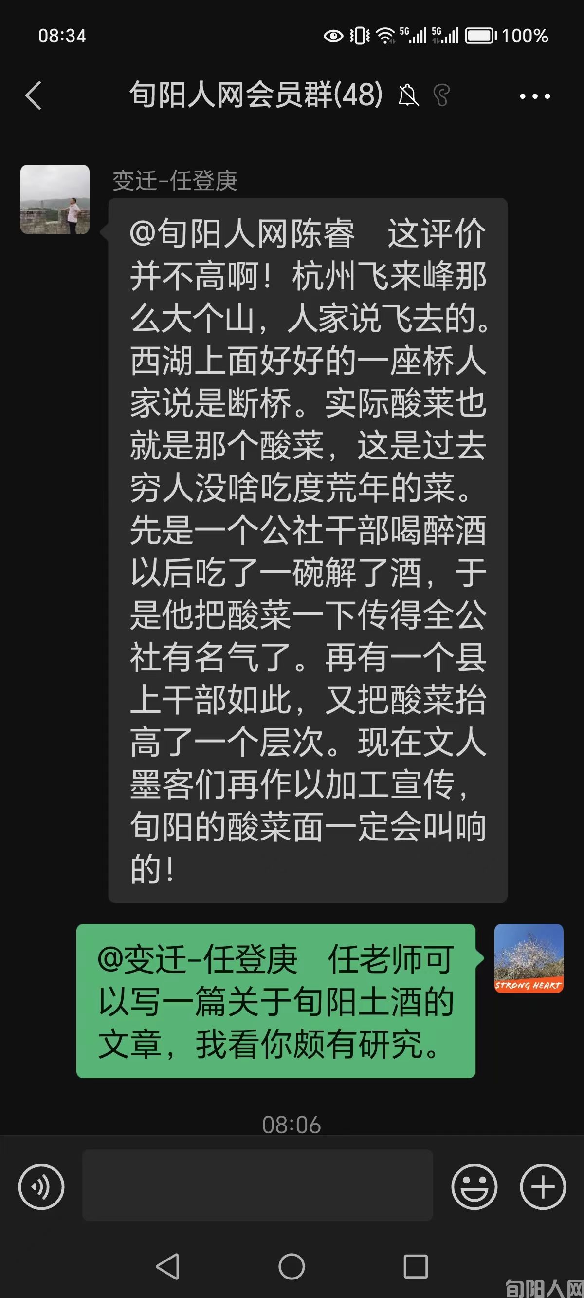 微信图片_20230722083521.jpg