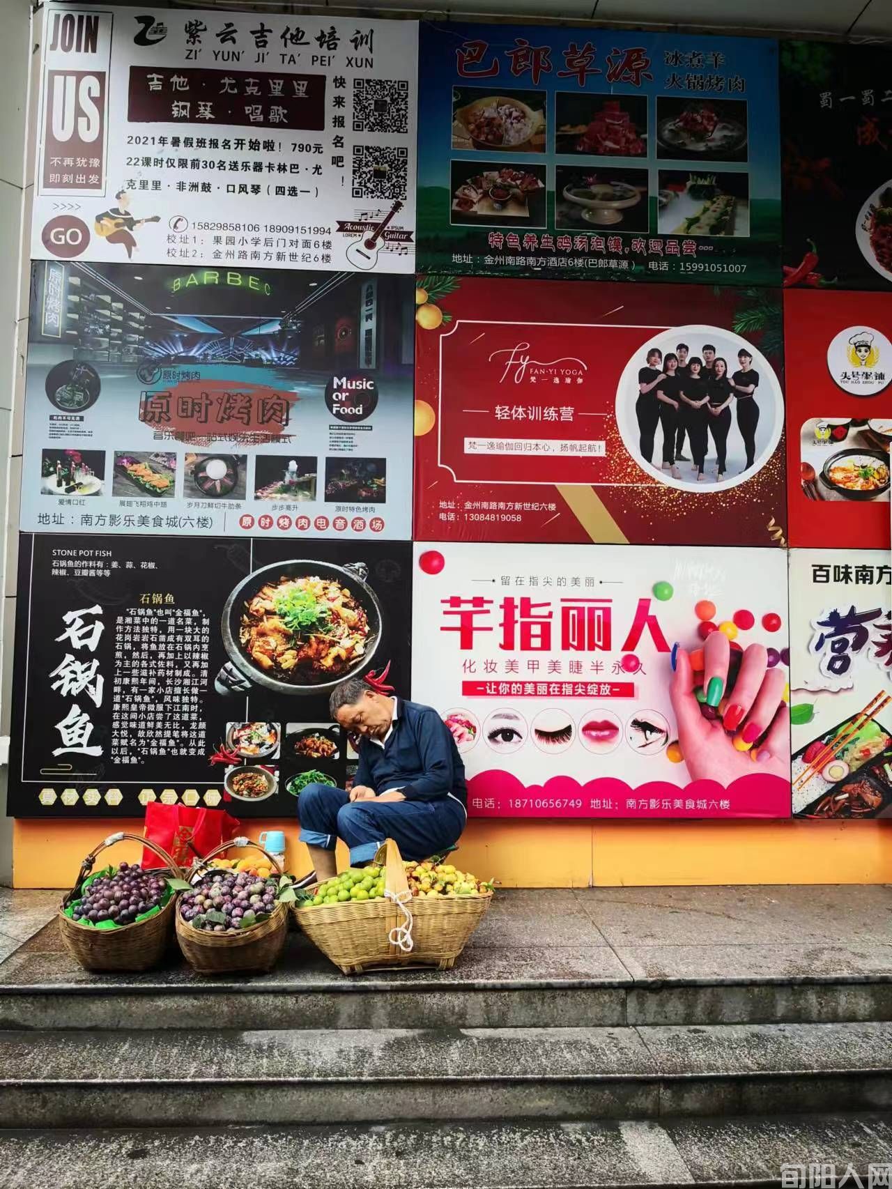 10卖水果的大爷.jpg