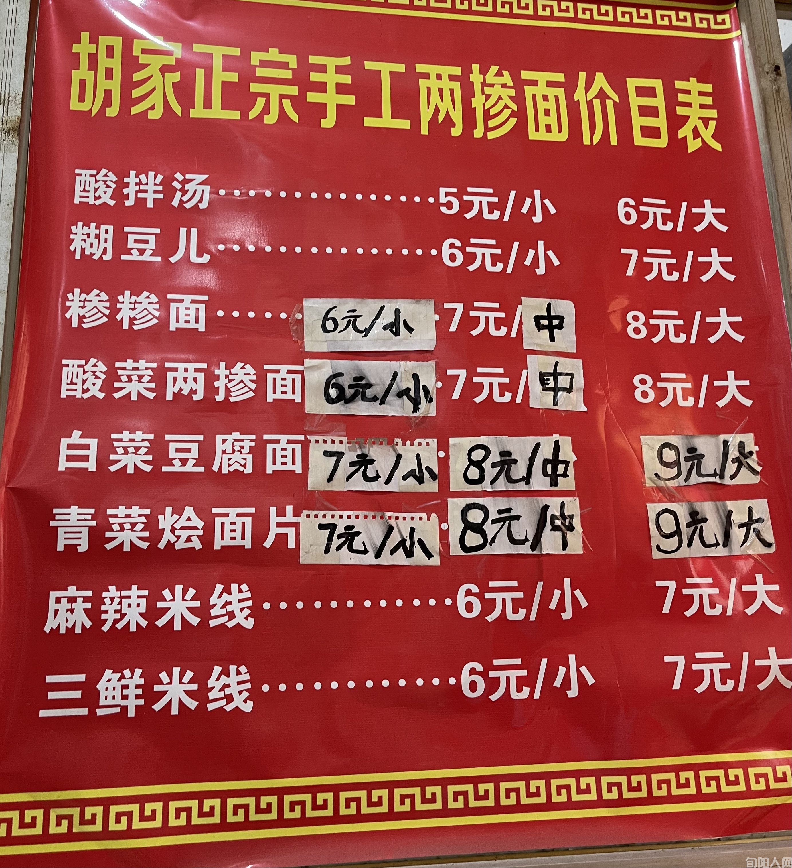 微信图片_20230726123351.jpg