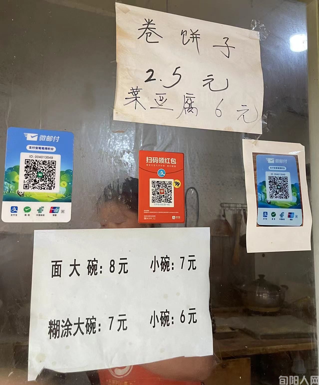 价格.jpg