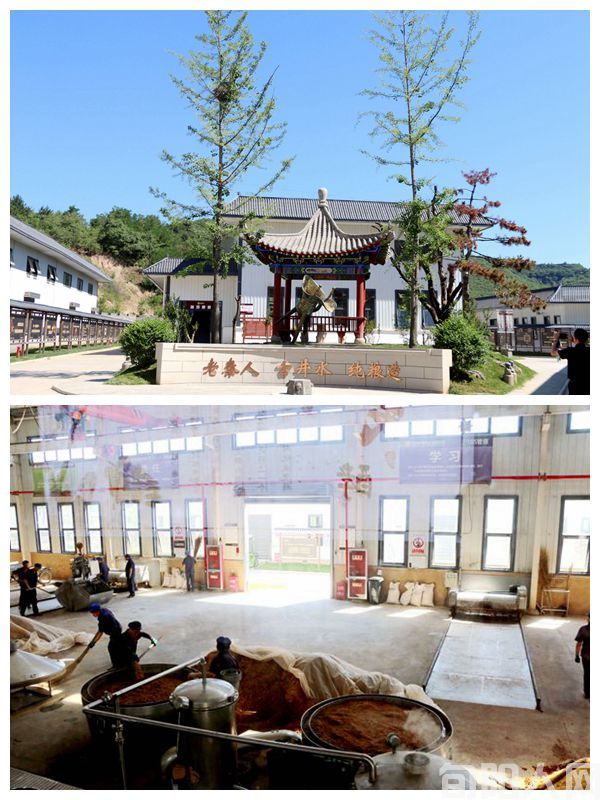 秦酒庄园01.jpg