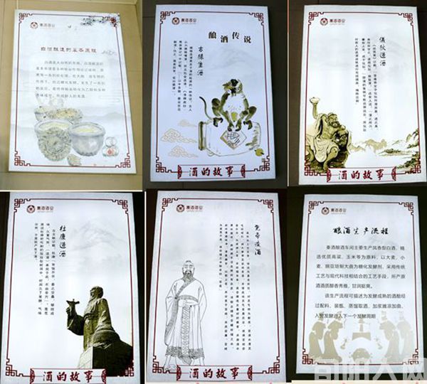 秦酒庄园02.jpg