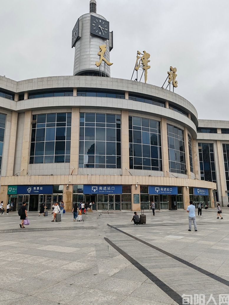 一路向南