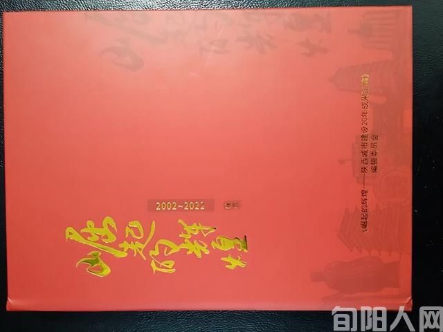 大型画册《崛起的辉煌》征订中