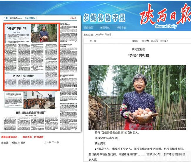 新闻2.jpg