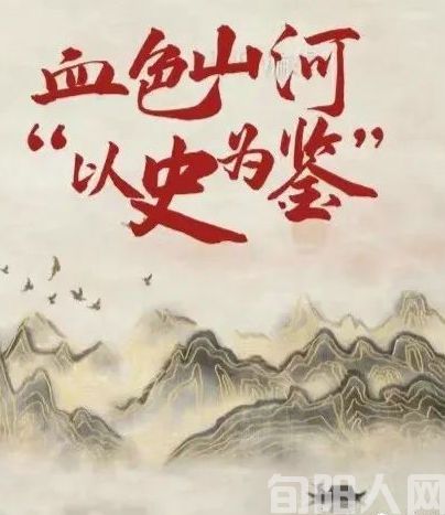 山河.jpg