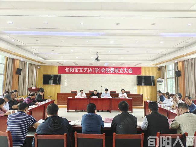 文艺协会.jpg