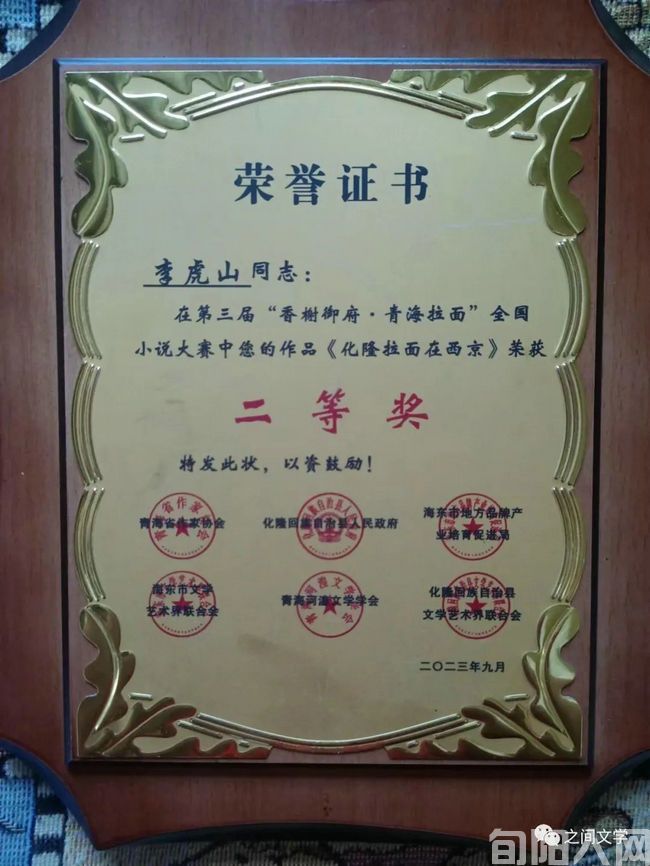 获奖03.jpg