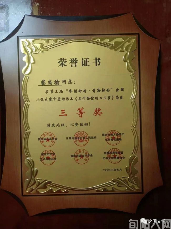 获奖04.jpg