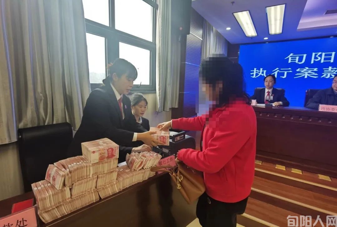 旬阳法院为18位申请执行人发放执行案款150万余元(图3)