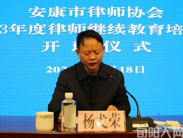 律协2.jpg