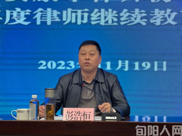 律协6.jpg