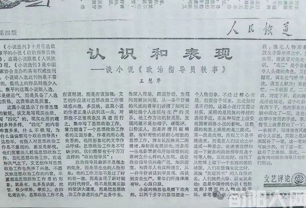 评论.jpg