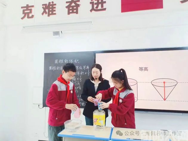 老师2.jpg