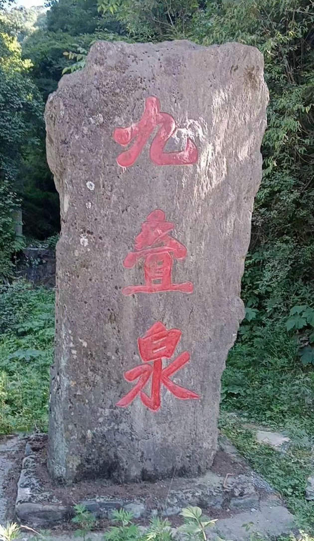 九叠峡.jpg