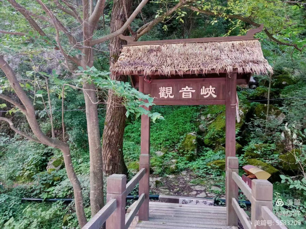 观音峡.jpg