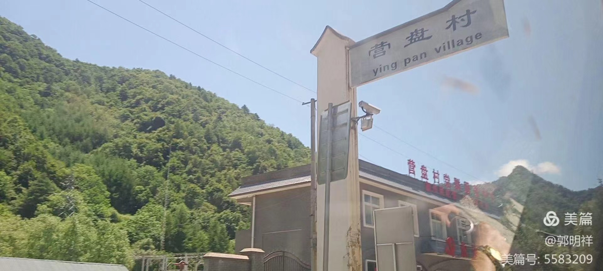 营盘.jpg