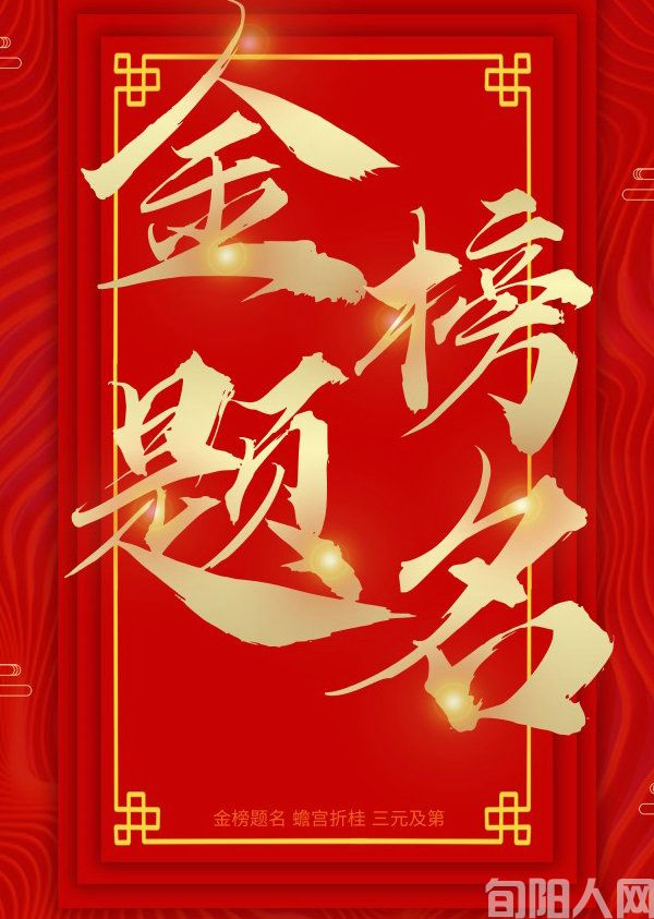 高考.jpg
