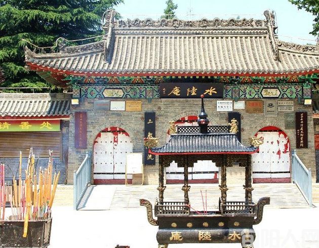 水陆庵.jpg