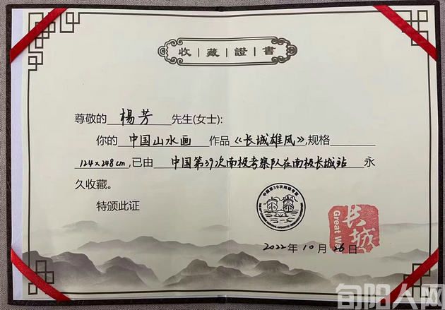 杨芳2.jpg