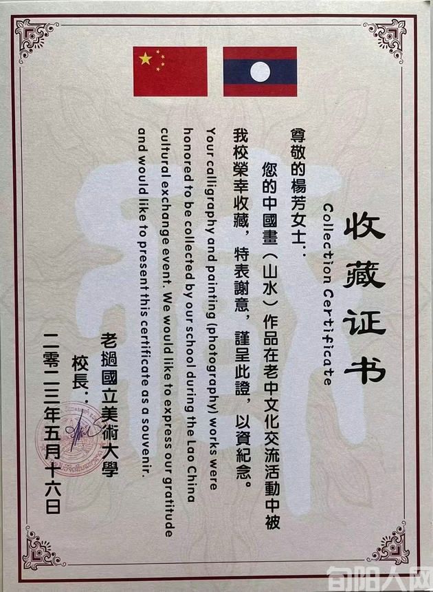 杨芳.jpg