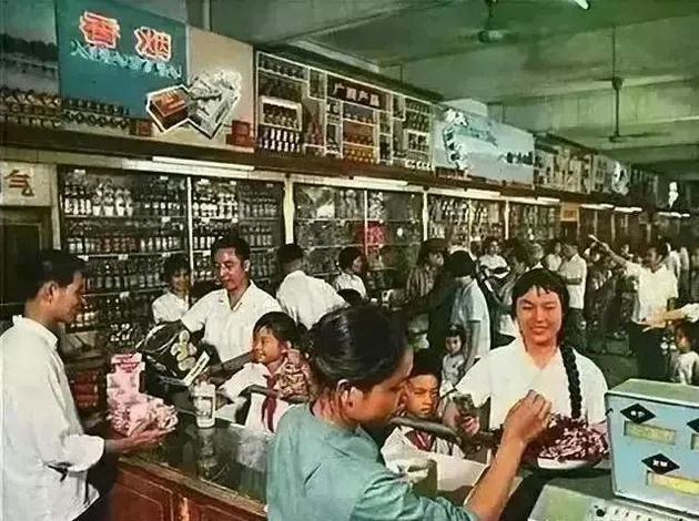 供销社.jpg