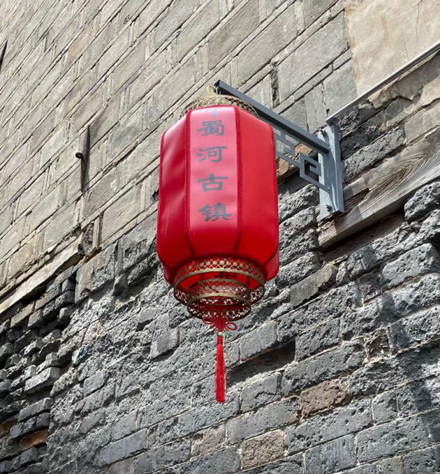 蜀河.jpg