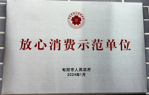 微信图片_20240508143748.jpg