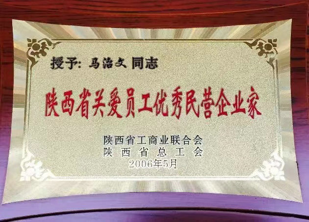 微信图片_20240508143512.jpg