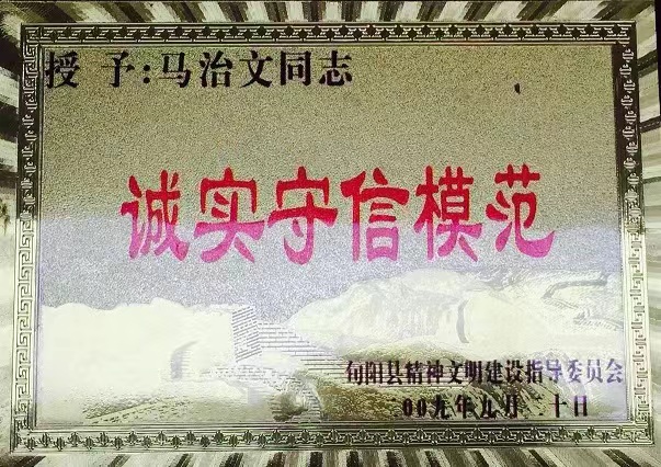 微信图片_20240508143518.jpg