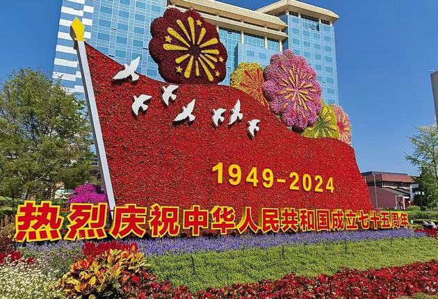 国庆2.jpg
