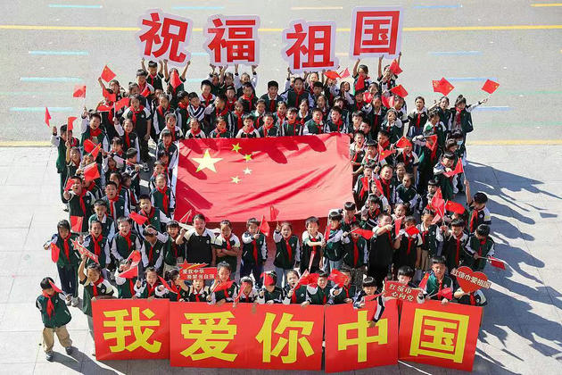 国庆4.jpg