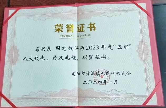 微信图片_20240520165723.jpg