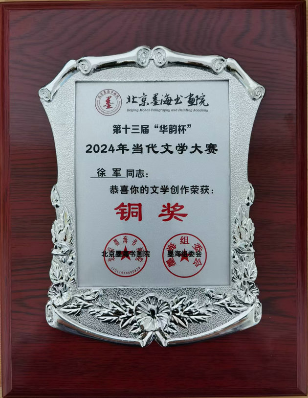 奖章.jpg