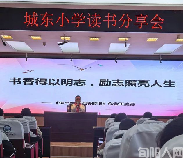 王庭德：书香与梦想的交汇