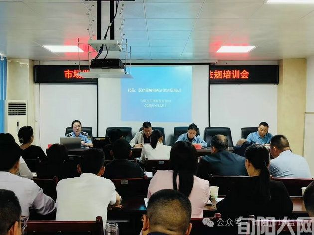 陕西旬阳市市场监督管理局：“送法上门”促涉药单位主体责任落实