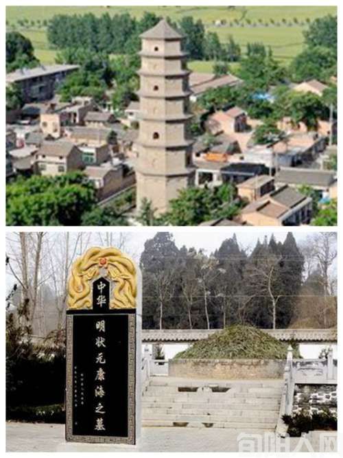 张根劳：咸阳武功旅游古体诗11首