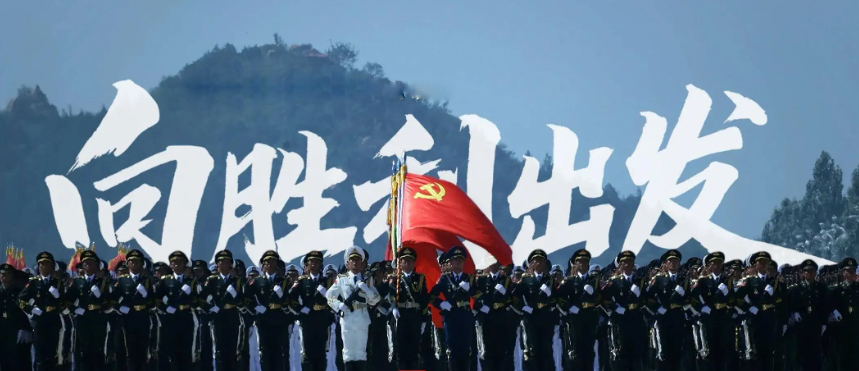 老兵：观九三胜利日阅兵有感